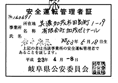 代ゼミサテライン予備校